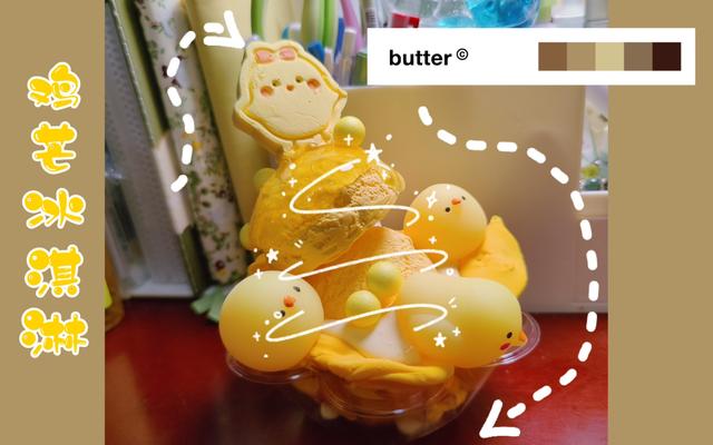 鸡皮肤抠掉还能恢复吗