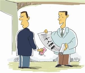 信用卡已还款仍遭催收银行将信息透露给合作