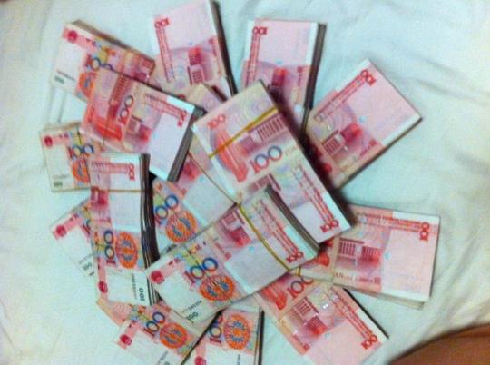 江苏:女子与20万现金合影炫富致毒贩情夫落网(组图)