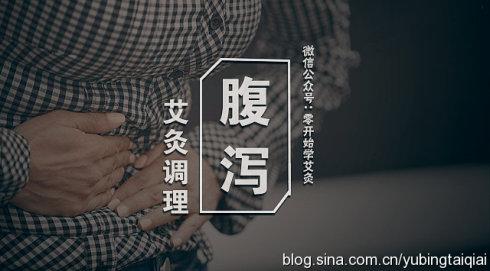 0-1岁宝宝腹泻怎么调理