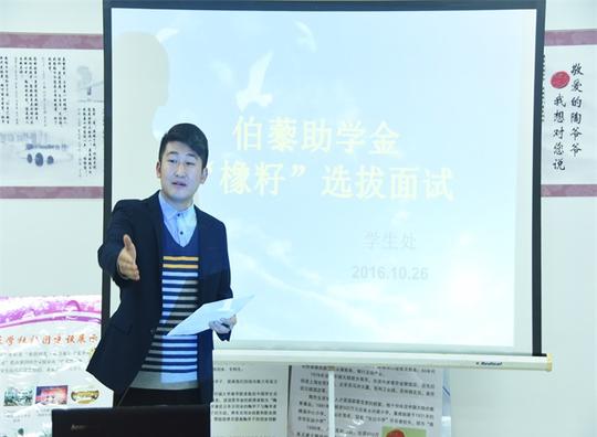 第二环节,开放性提问——是否有创业意向,有无创业经历和想法.