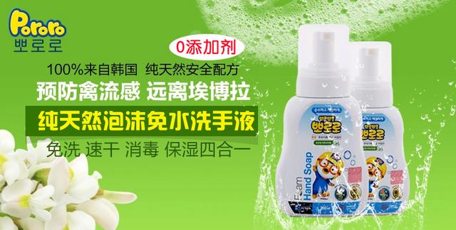 孕妇闻了消毒水对胎儿有影响吗?