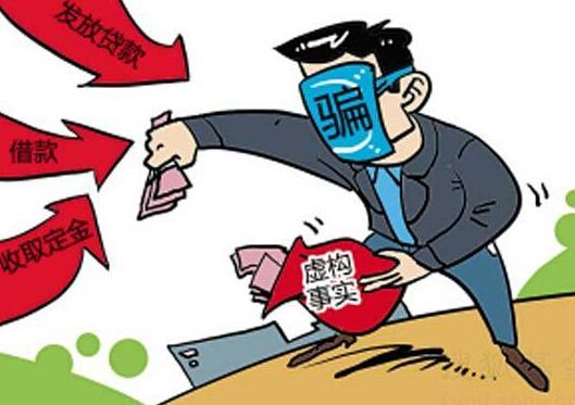 如何防范石油投资理财骗局