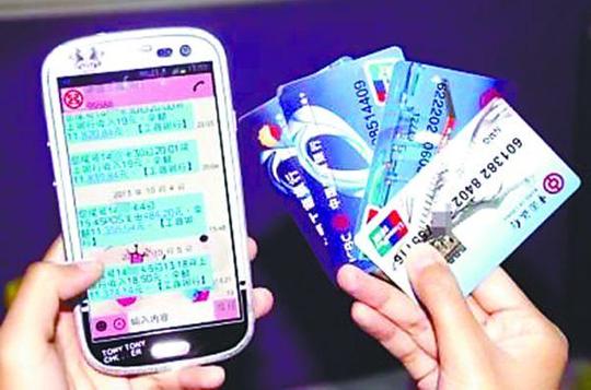 银行卡余额变动短信提醒要收费了