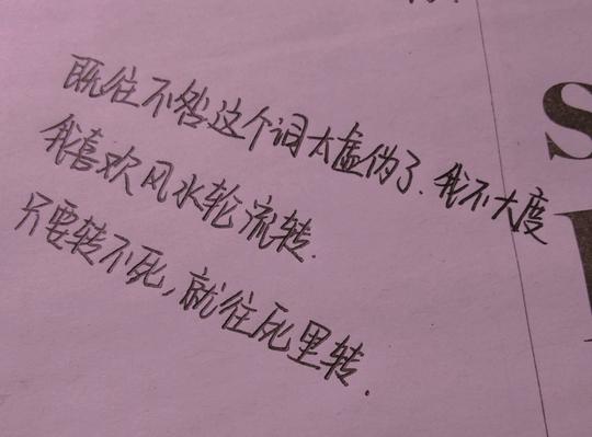 一眼惊艳的文案