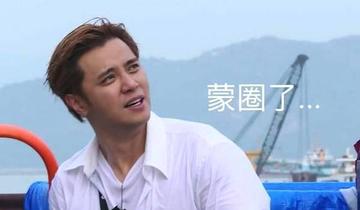 极限挑战罗志祥表情包