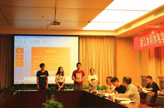 第五届"互联网+"大学生创新创业大赛校内选拔赛开锣