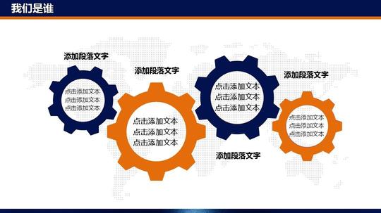 [最新畅销]2016年项目招商产品推介商业创业计划书动态通用ppt模板