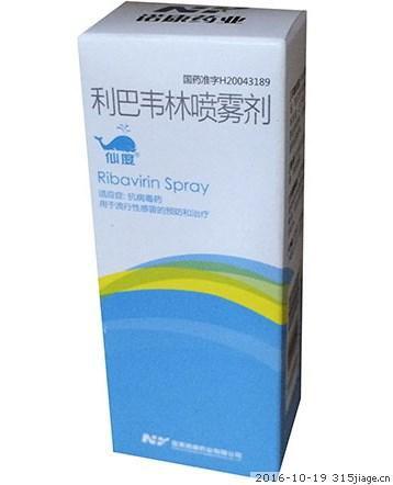 利巴韦林的功效和作用是什么