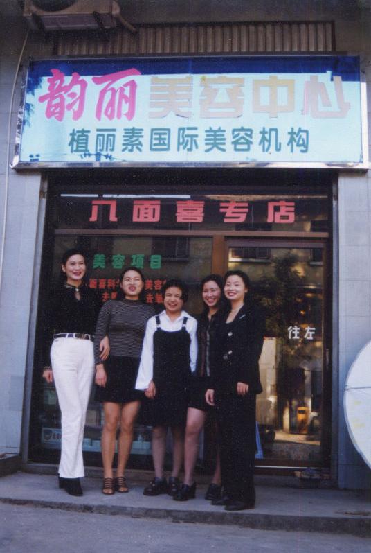 厦门民企东妮娅的创业之痛