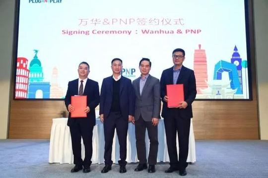热点|全球顶尖孵化加速器来蓉,16个海外高科技创业项目集体路演寻求