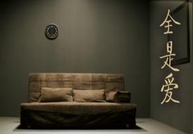 全是爱(凤凰传奇)