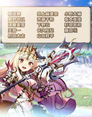 《神域召唤》今日开测纯正日系rpg手游参上