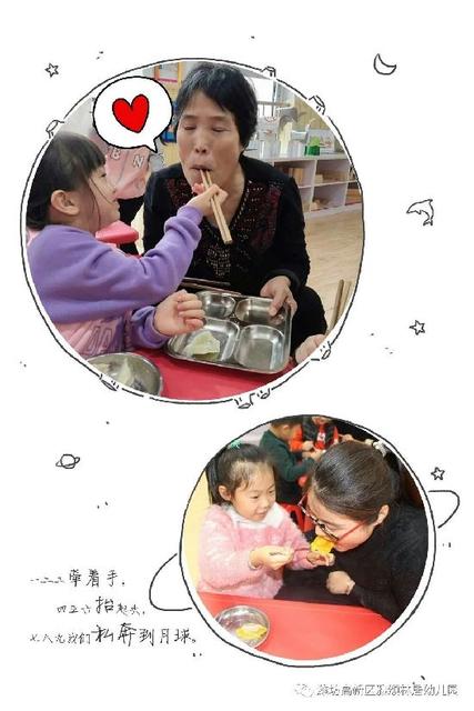 十个月的宝宝可以吃饺子吗?