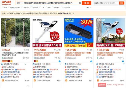 真正对搜索流量影响最大的,是一张优秀主图