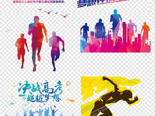 奔跑吧人物剪影励志高考冲刺素材(图片编号:16579673)