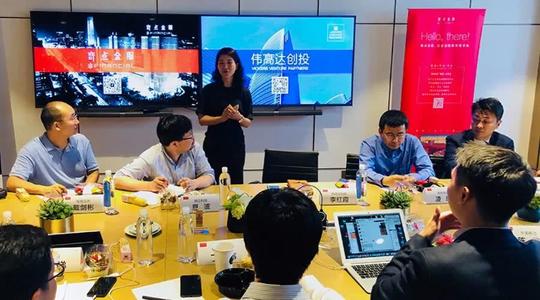 伟高达创投李红霞:深科技高门槛创业之道