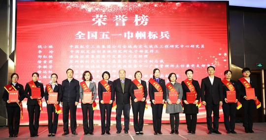 我省举办工会女职工创业创新事迹报告会