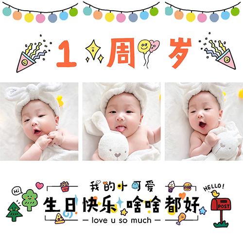 儿子一周岁生日祝福语朋友圈