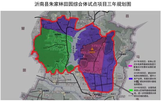 《实施意见》制定了两步走的任务目标:第一步,2018年,在推进沂南县