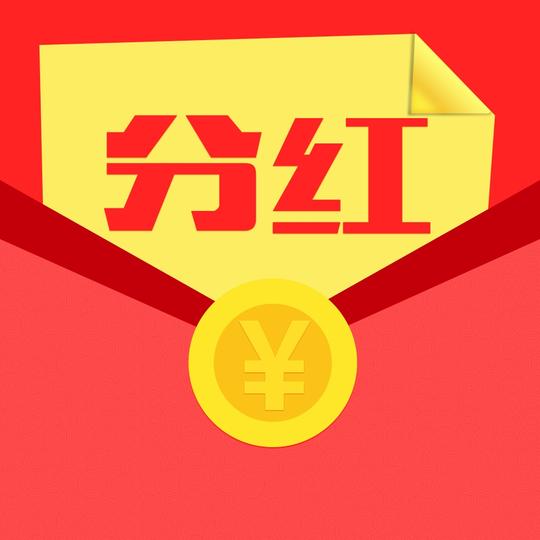 项目推荐——微信转发分红创业项目