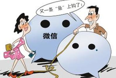 年底骗子也要“冲业绩”?拍拍贷提醒这3类套路不得不防