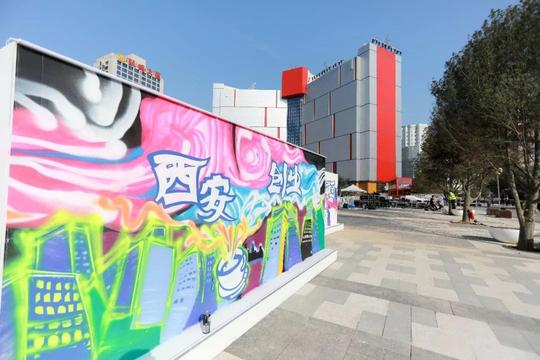 第四届“创业创新在西安”大型征文暨“金点子”有奖征集评选活动公告