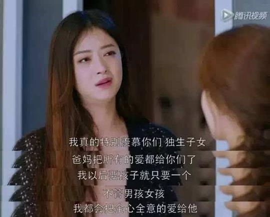 刚开始跑外面创业的本金都是朋友那借的,公公婆婆一开始就不同意,一