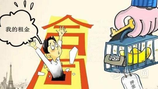 出租房屋被拆迁郑州一房东不退租客预付房租和押金