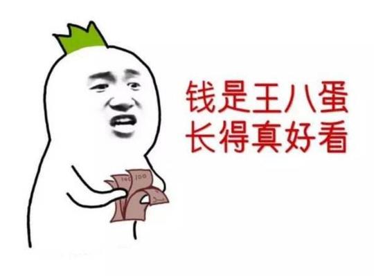 生意参谋:男女老少都适合的71种小生意，成功转型当老板