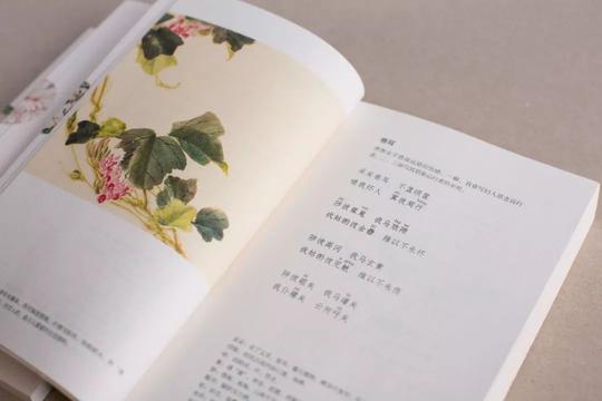 韩寒破天荒的写了诗经对联:君子有酒,酌言酬之.且以喜乐,且以永日.