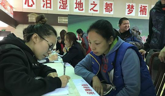 招聘会现场。