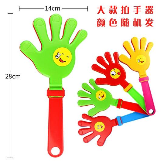 巴掌拍拍手鼓掌器小手拍儿童玩具拍鼓掌手掌拍手鼓掌拍掌大号拍