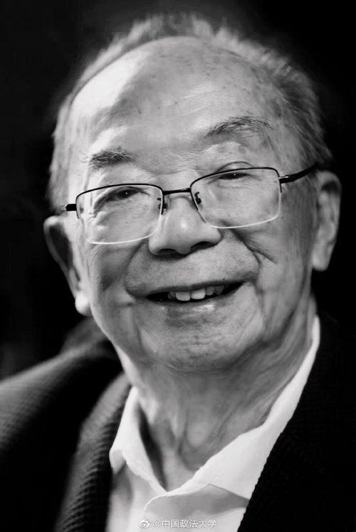 法学|法学家[法学家潘汉典逝世享年98周岁