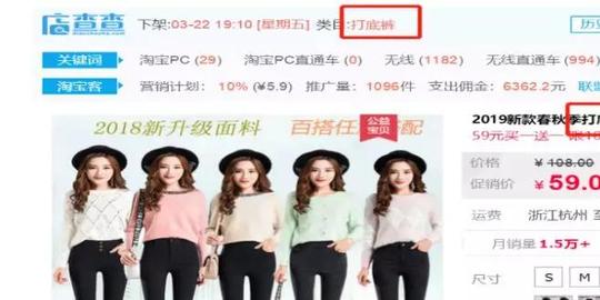 新知达人,天猫无货源店群起飞，单日营业额突破2w秘籍-打造黄金标题