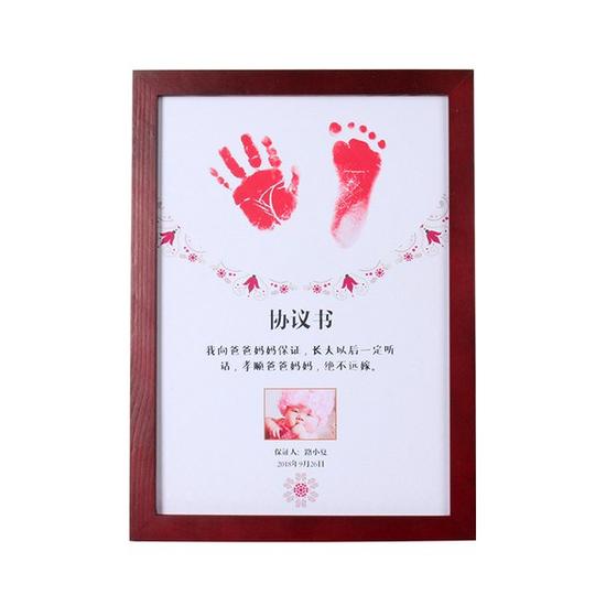 抖音同款宝宝不远嫁协议书保证书手足印婴儿满月礼物脚印手印泥