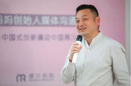 携程梁建章再次创业摩尔妈妈共享育儿撬动中国人口问题