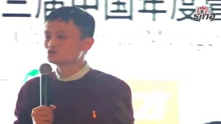 马云2015创业励志演讲视频中国tnc理事会主席马云致辞