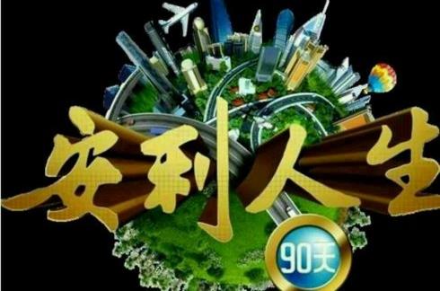 做梦想生意的十一种正确心态