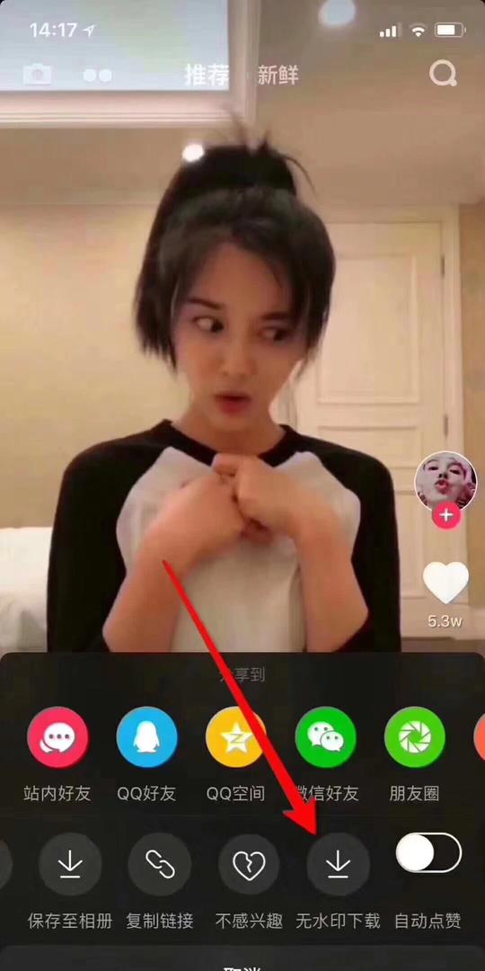 抖音小助手抖音小坦克无水印下载视频营销神器