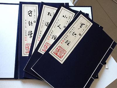 上海卢湾区老线装书回收瑞金路老书旧书回收