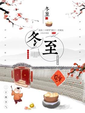 幼儿园新年活动邀请函美篇
