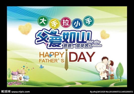 青春梦想创业宣传栏背景创业大赛.