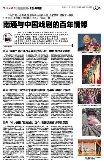 南通徐香相关长尾关键词有哪些