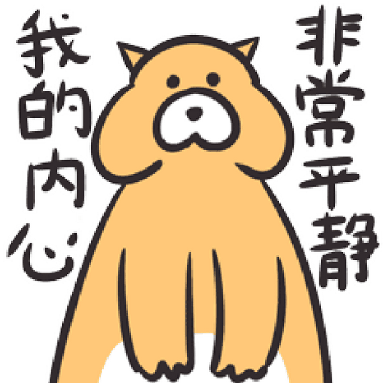 靠表情包成名的公司不能只靠表情包活着,那它做的是什么生意?
