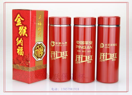 首页供应产品永康市越跃保温杯厂2016新款紫砂杯五福灵门金猴