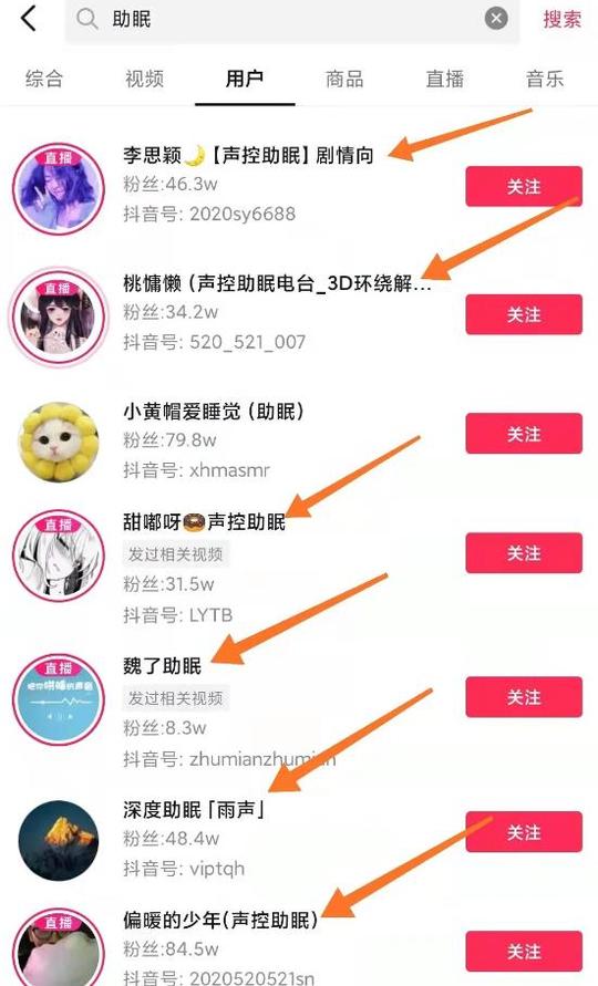 抖音偏门月入十万项目，每天只需搬砖两小时!