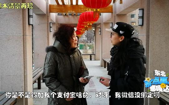 街头借钱骗局揭秘!美女装可怜欺骗善良大妈