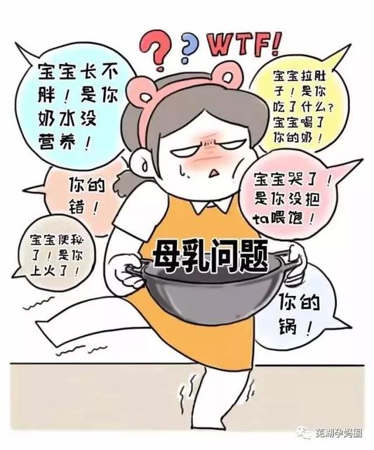 宝宝奶胖好不好