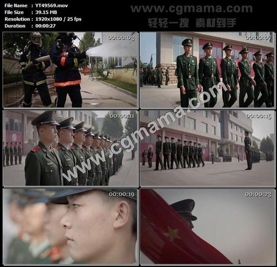 yt49569人民警察消防官兵战士训练锻炼升旗仪式工作高清实拍视频素材